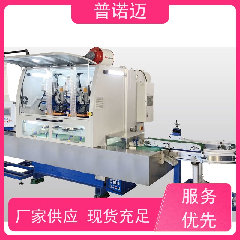 普偌迈 精密抛光机 工业干冰清洗机 打磨柔性好 速度可调节