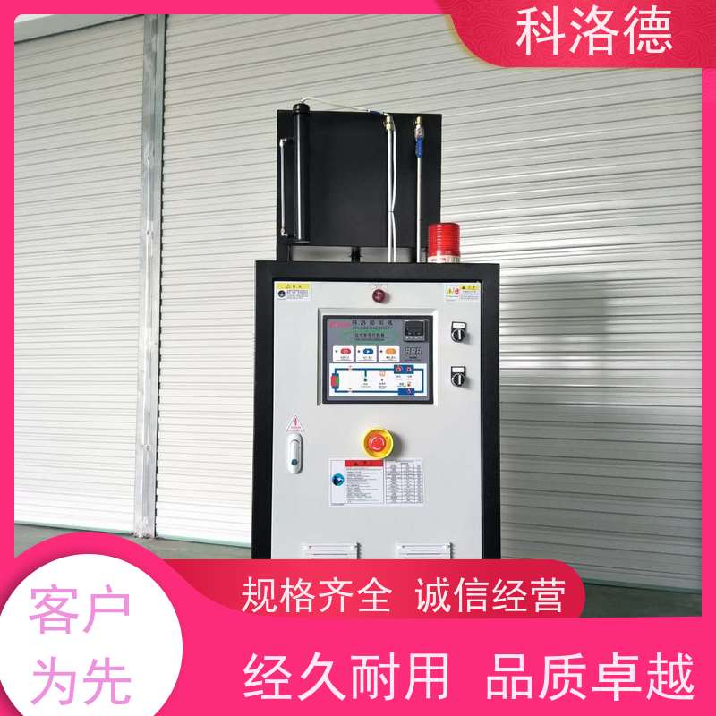 锂电薄膜模温机热水加热装置导热油控制系统多功能低能耗
