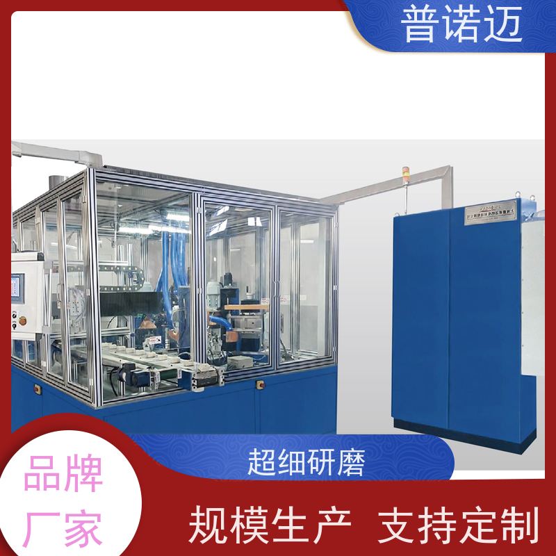 普偌迈 平移式抛光机 去毛刺机 精密加工处理 匠心制作