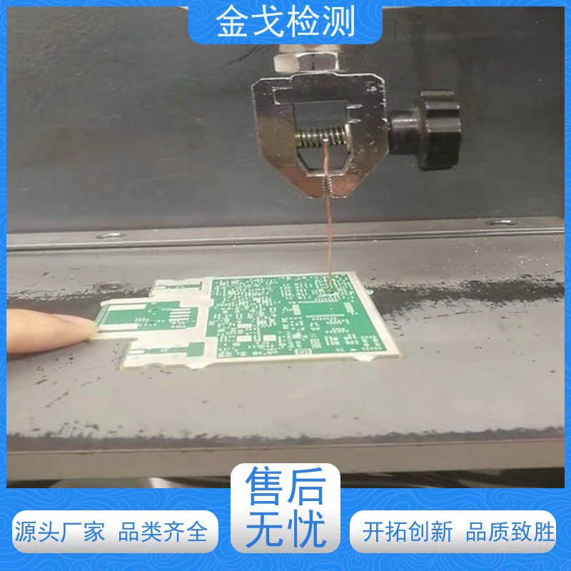 金戈检测 PCB焊料拉脱强度测试仪 可定位移，有曲线图生成 符合标准