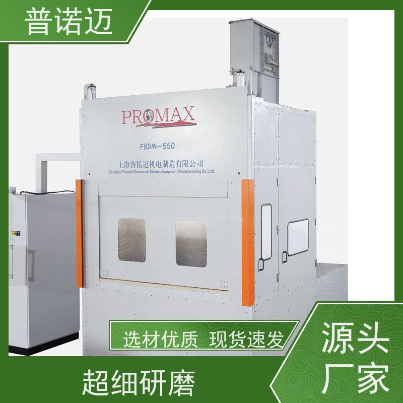 普偌迈 零部件去毛刺 工业干冰清洗机 打磨柔性好 省时高效