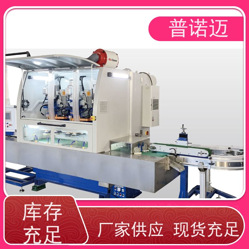 普偌迈 平移式抛光机 自动立式去毛刺机 打磨柔性好 匠心制作