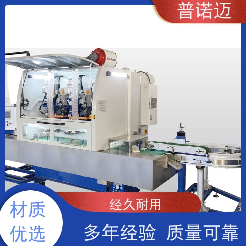 普偌迈 精密抛光机 工业干冰清洗机 经久耐用耐磨 匠心制作