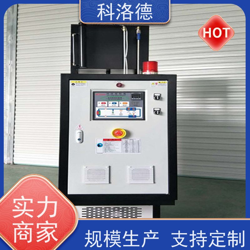 72KW电加热油炉温度控制机300度油温机运行稳定使用便捷