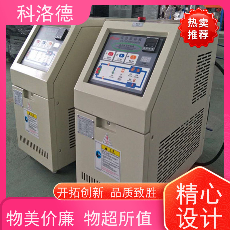 72KW电加热油炉温度控制系统模温机温控方案运行稳定使用便捷