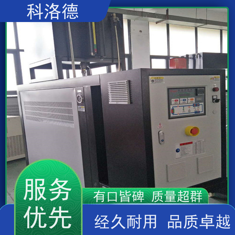 塑料模温机热油机高温油温控制机设备操作方便支持安装售后