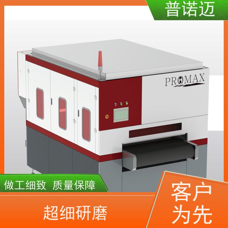 普偌迈 除锈拉丝打磨机 全自动去毛刺机 精密加工处理 匠心制作