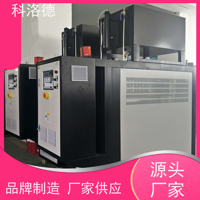 8万大卡电加热导热油炉模温机高温油温控制机多功能低能耗