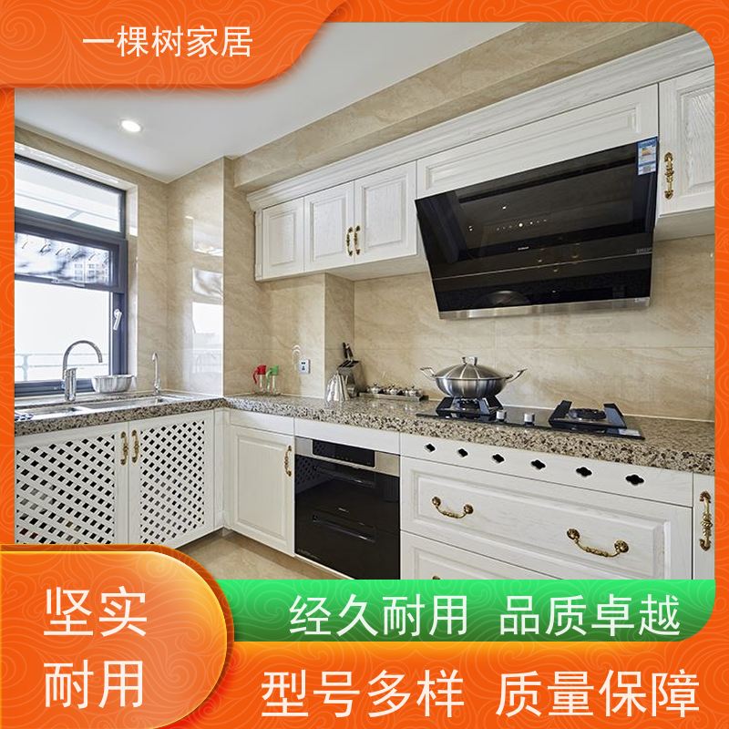 一棵树家居 美式平层装修 红橡木全屋定制 品牌水性漆涂装工艺
