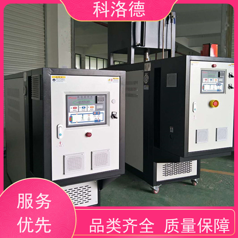 辊筒模温机油温加热机导热油控制系统性能稳定温控设备定制