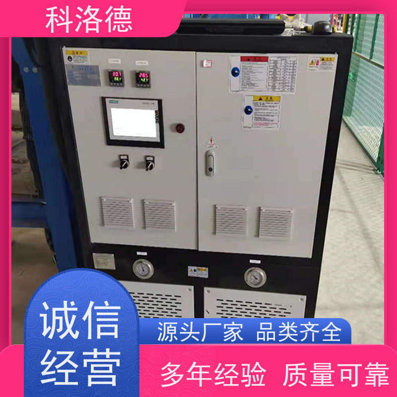 48KW导热油电加热炉油温控制机模温机技术多功能低能耗
