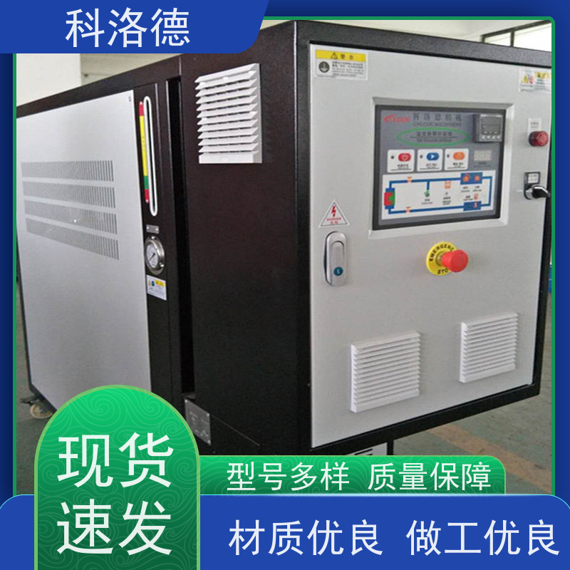 72KW电加热油炉油水循环温度控制机油温机制造商多功能低能耗