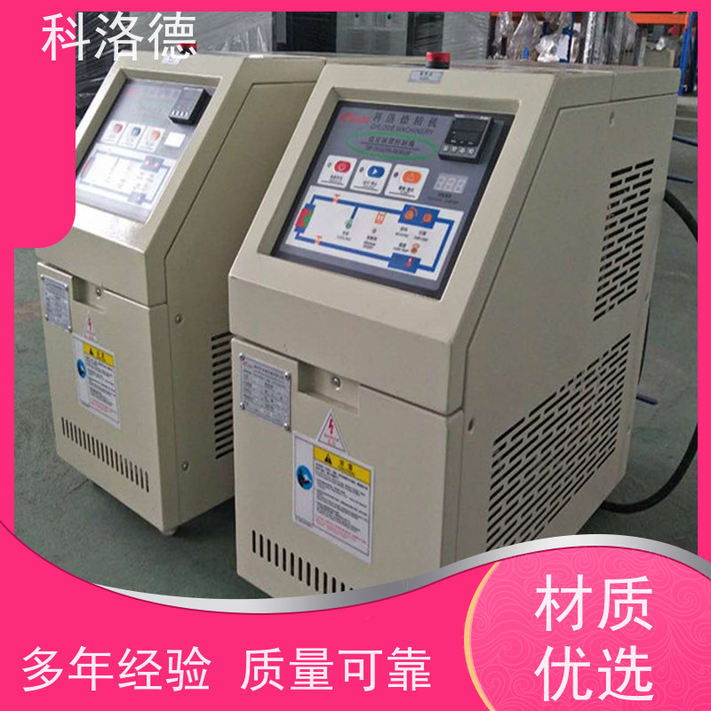 150度水温机温度循环控制机油温加热机技术多功能低能耗