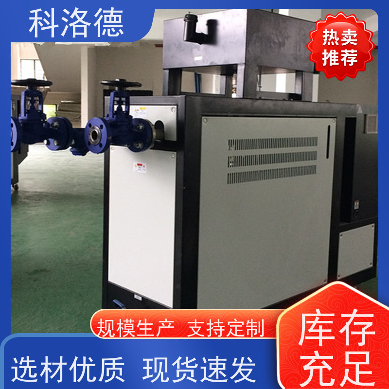 塑料模温机加热制冷循环装置导热油控制系统性能稳定温控设备定制