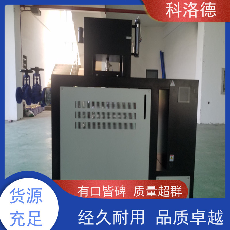 橡胶挤出水温机水加热器高温油温控制机多功能低能耗