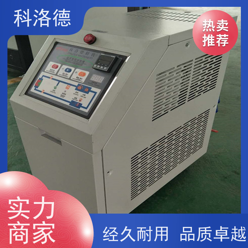 电加热导热油炉设备模温控制机60千瓦水温机运行稳定使用便捷
