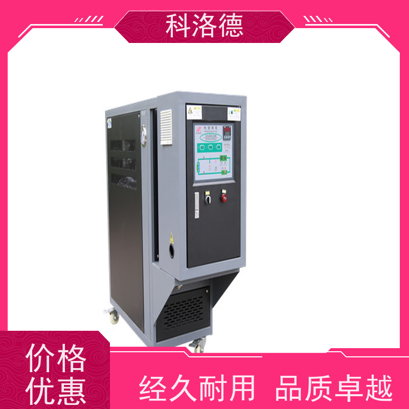 150度水温机温度循环控制机油温加热机技术运行稳定使用便捷
