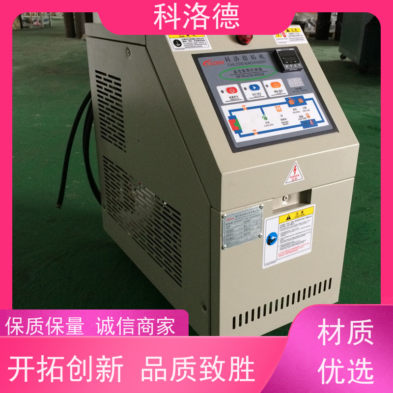 72KW电加热油炉模温机高温油温控制机设备操作方便支持安装售后