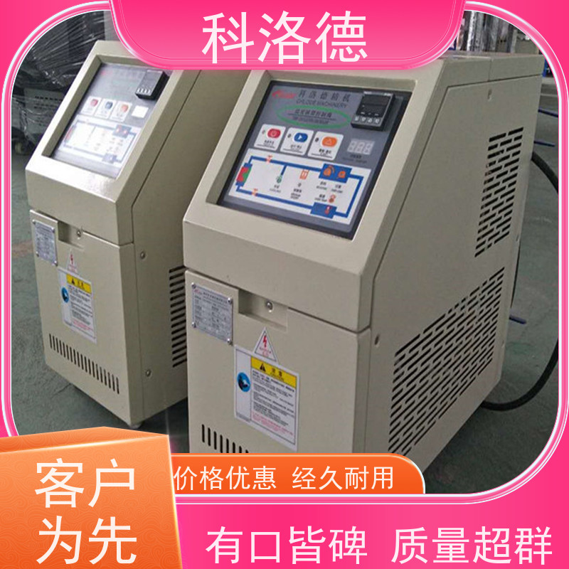 防爆模温机水加热器高温油温控制机能源消耗机身小巧紧凑安装便捷