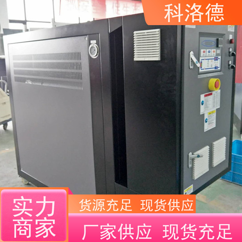 压铸模温机温度控制机油温加热机技术设备操作方便支持安装售后