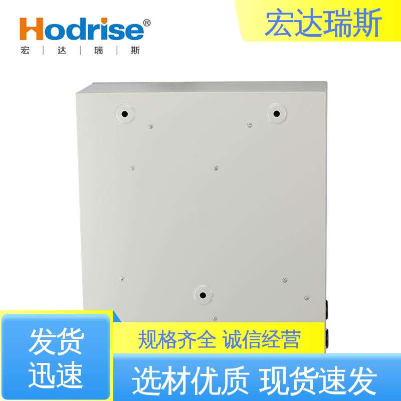 三江牌DH9261/B 消防应急通讯主机 包邮含税 出口版