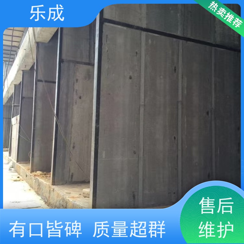 乐成 厂家支持定制易切割 预制隔墙板 保质保量 诚信经营