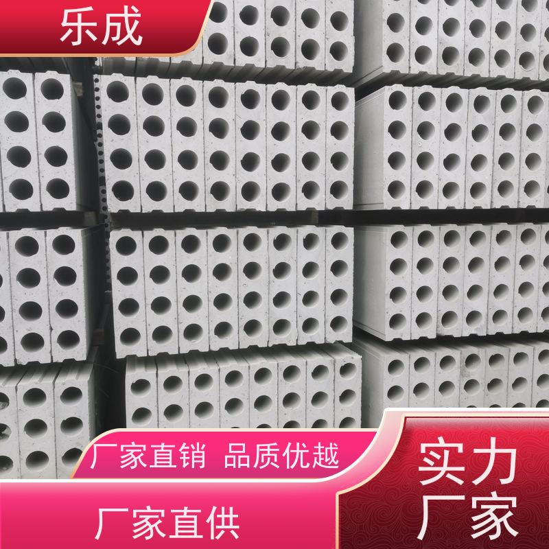 乐成 40/50/60宽规格齐全当天可发货 轻质隔墙板 实力厂家 售后保证