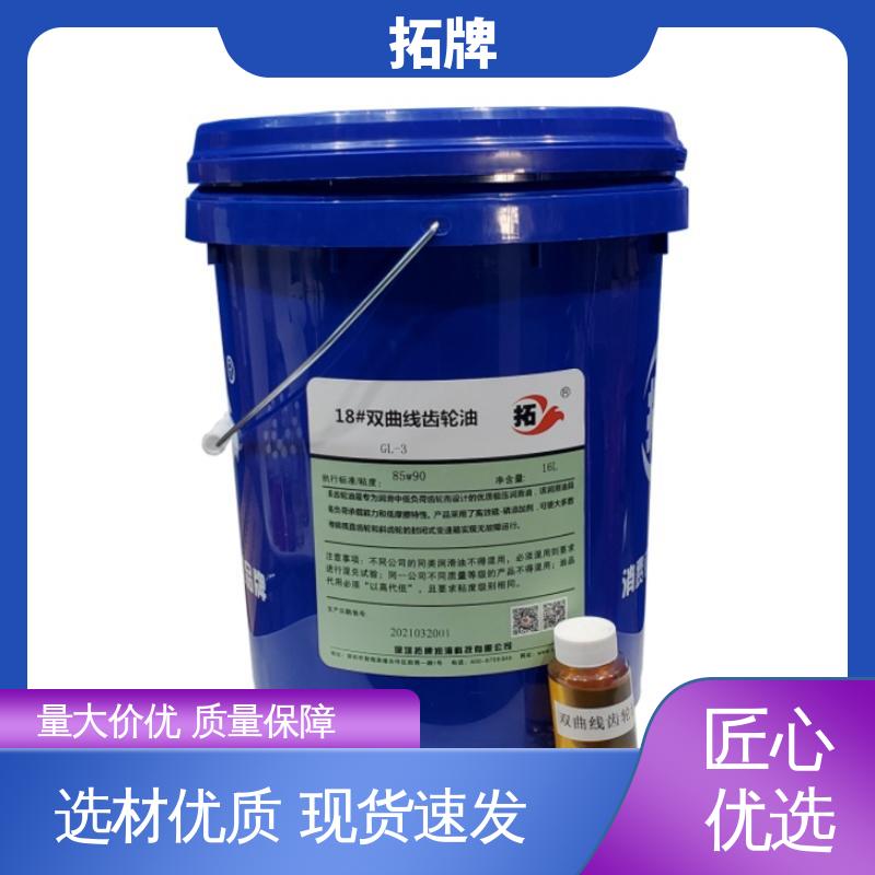 拓牌 船舶发动机油 现货全国可发 食品级齿轮油 