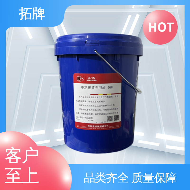 拓牌 长效耐磨损 用于工业驱动装置控制系统 蒸汽轮机油