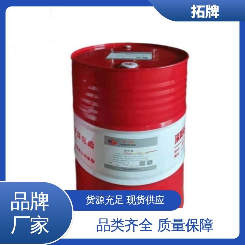 拓牌 黑色金属防锈 实力厂家 铝合金微乳切削液 