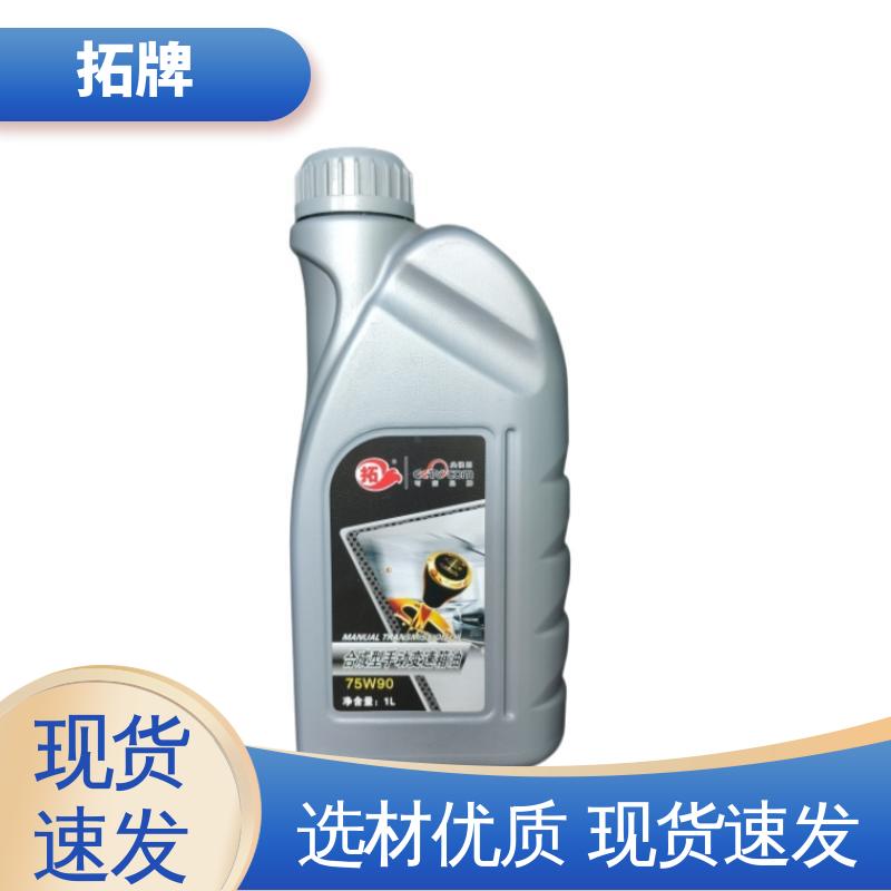 车辆传动油 产品线齐全 减速器变速箱专用 拓牌