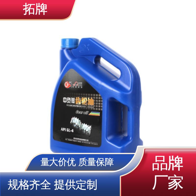 高温轴承润滑油 减速器变速箱专用 高纯度 拓牌
