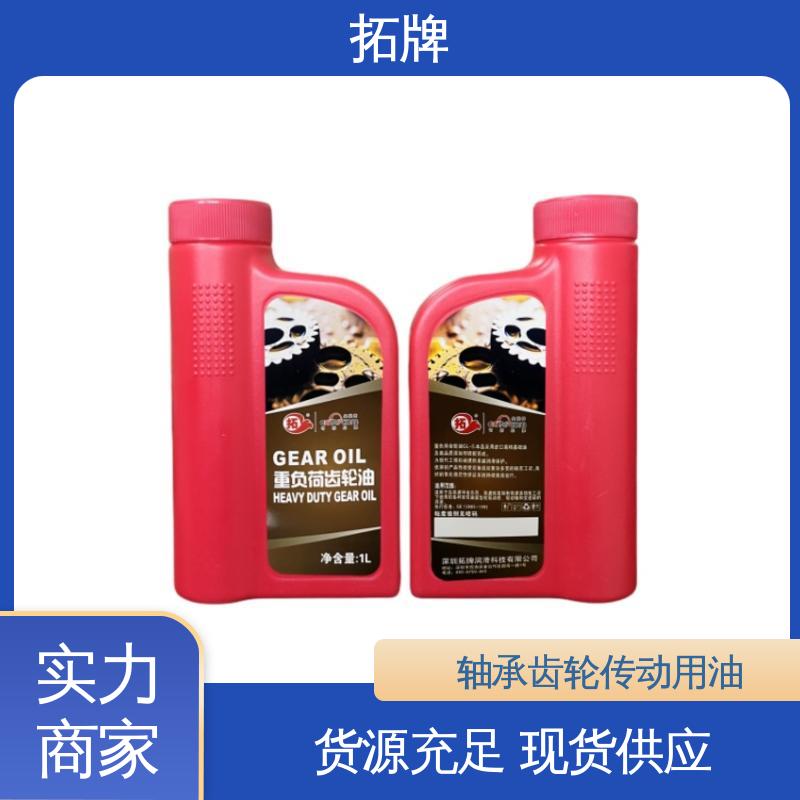 轴承减速机润滑油 可耐压 起重机齿轮传动用油 拓牌