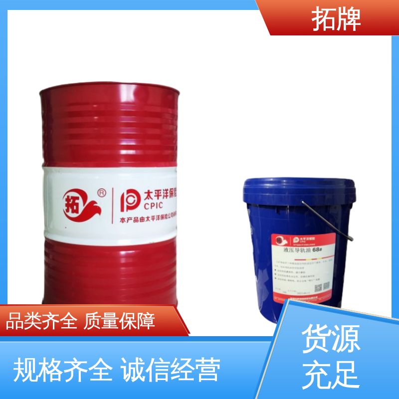 拓牌 68号导轨油 精密机床磨床用 抗氧化冷却性好耐腐蚀