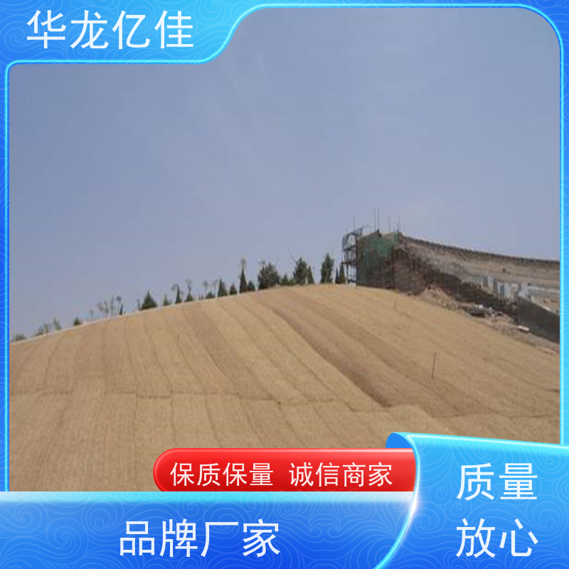 国标 园林绿化毯 稻草毯 加筋抗冲 颜色金黄色 耐腐蚀