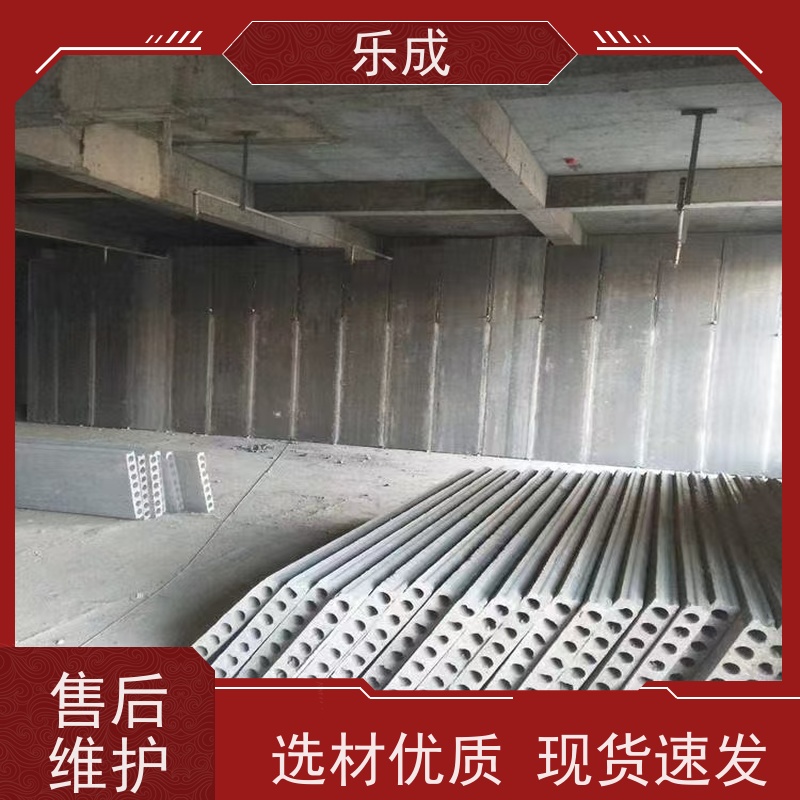乐成 源头厂家 支持定制 易切割 混泥土隔墙板 品质优良 性能稳定
