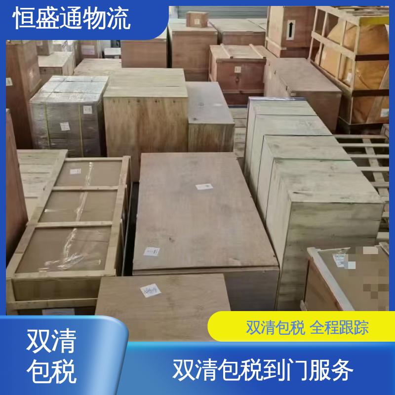 荷兰空运专线 提供FBA头程运输 全境覆盖 恒盛通