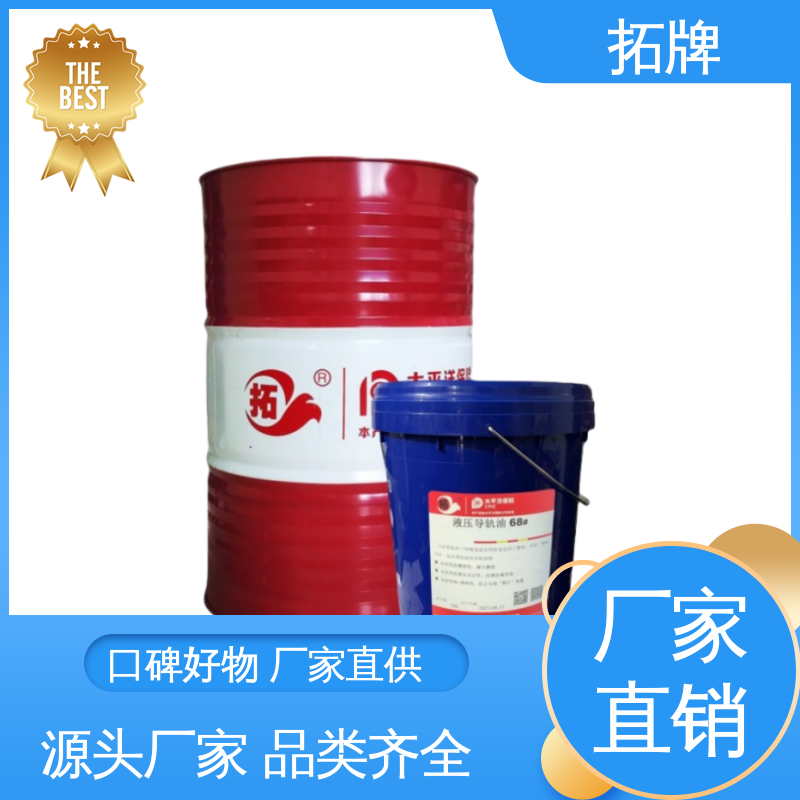 拓牌 32号导轨油 热稳定性 种类多样 抗磨润滑 精密机床电梯循环油