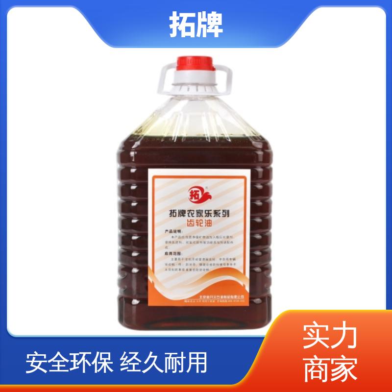 抗氧化抗腐蚀 汽车齿轮油 驱动轴变速箱润滑油 拓牌