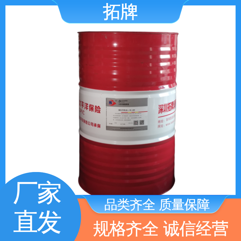  32号46号68号机械润滑油 导轨油 实力厂家 拓牌