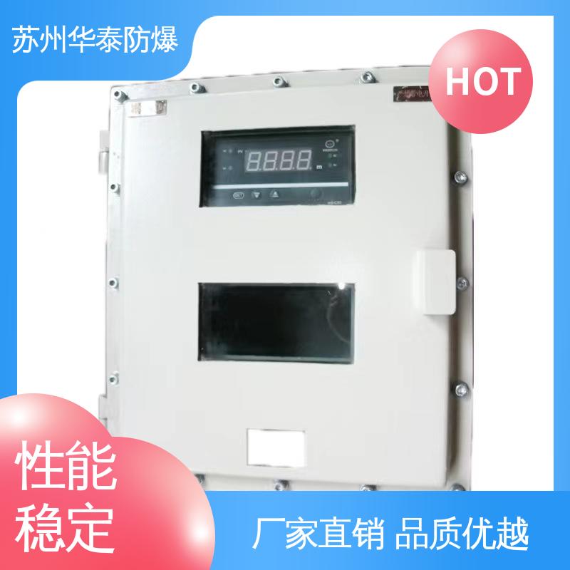 华泰电器 照明箱 质量精选 规格齐全 传输信号稳定性好 304