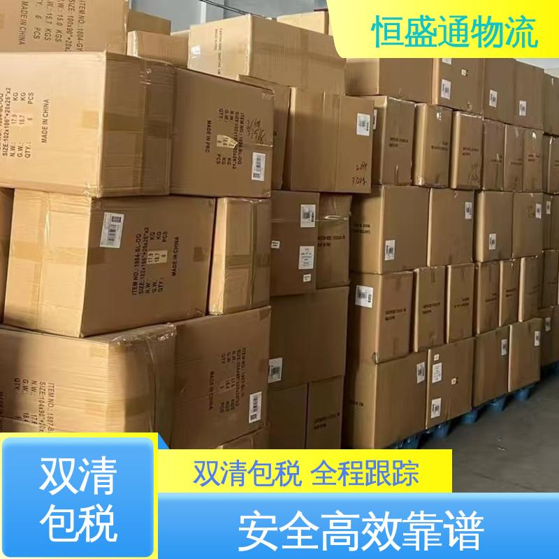 提供FBA头程运输 欧洲专线国际货运代理 全境覆盖 恒盛通