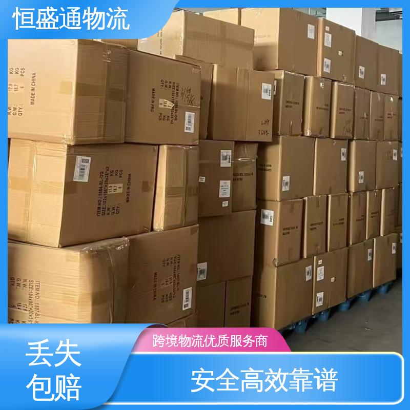 芬兰空运专线 全境覆盖 安全保障 提供FBA头程运输 恒盛通