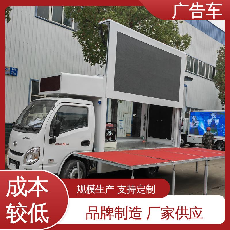 回收旧车 可根据需要定制 小型舞台车 流动视频播放车 适用范围广
