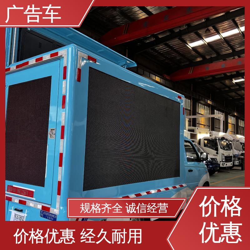 高价回收 流动舞台车 户外演出车 送车上门 P4P5彩屏可选