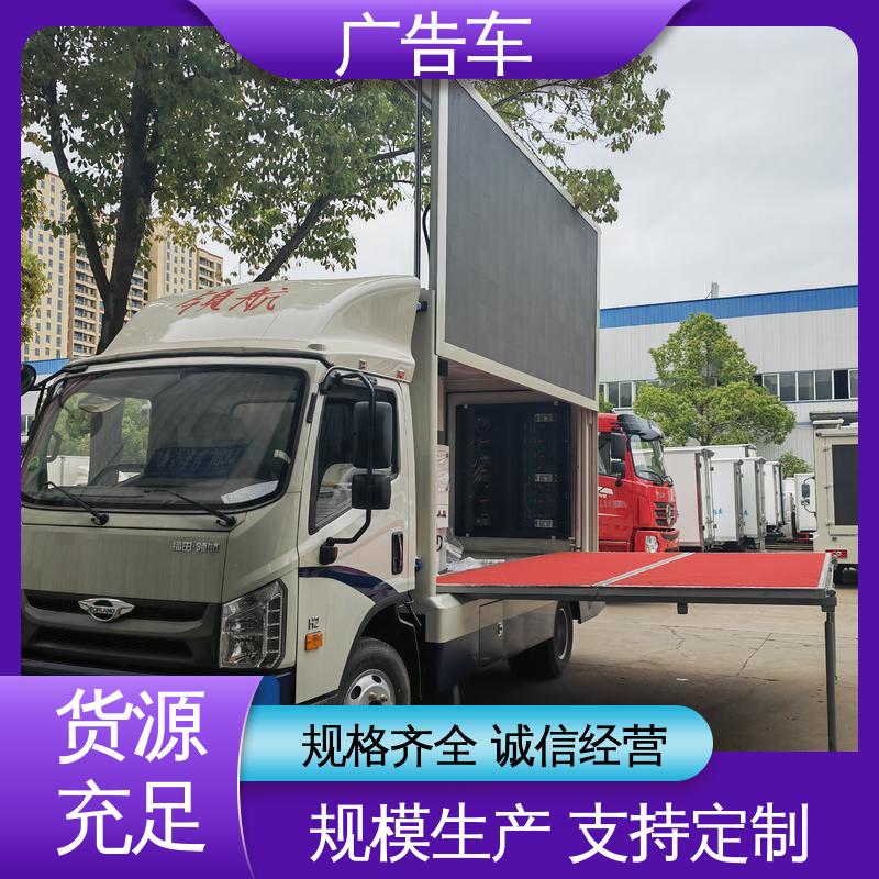 同城回收 高清户外显示屏 流动视频播放车 液压升降舞台车 送车上门