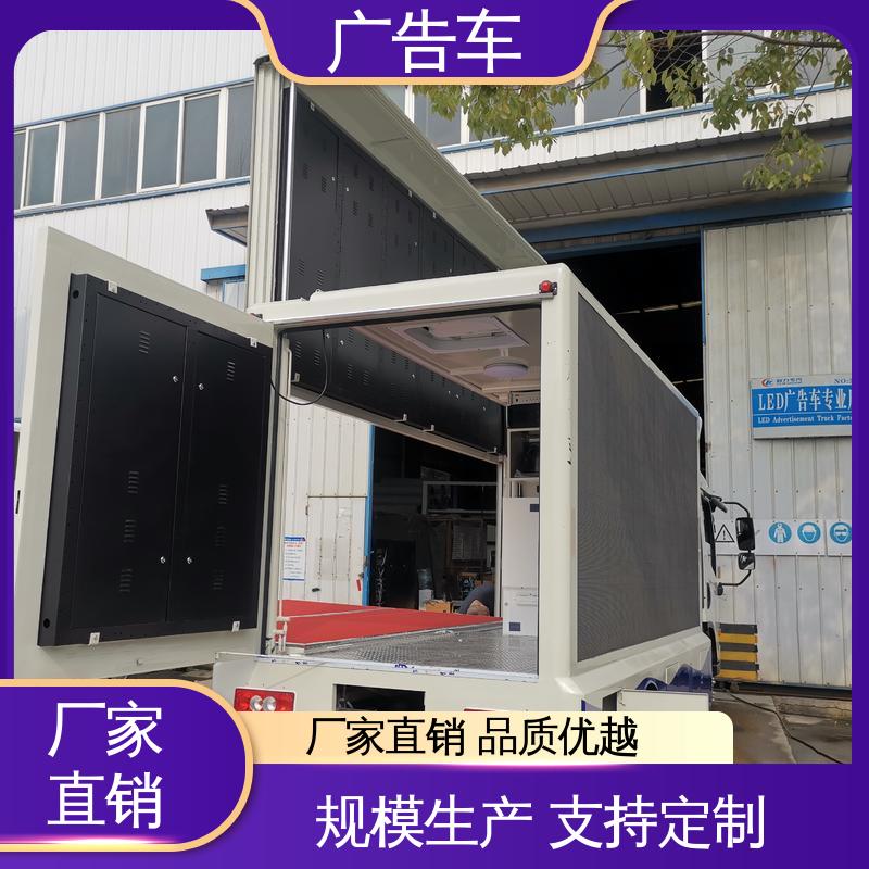回收旧车 高清户外显示屏 表演车 送车上门 二手广告车