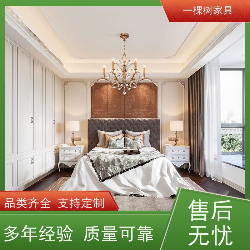 一棵树家具 欧式风格装修 实木整装定制 一站式采购省心又省力