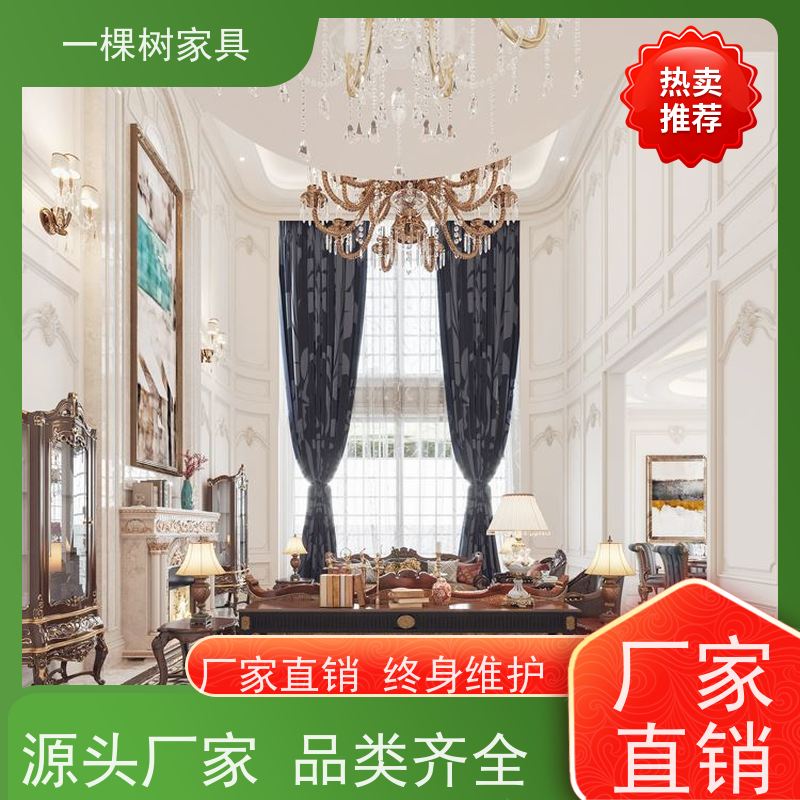 一棵树家具 欧式复古装修 实木全屋定制 多款进口原木随心选择