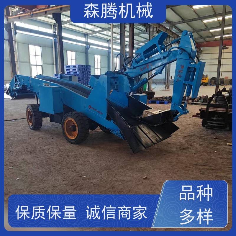 森腾 煤矿开采矿山扒渣机 矿用轮胎式耙渣机 液压制动 运行灵活